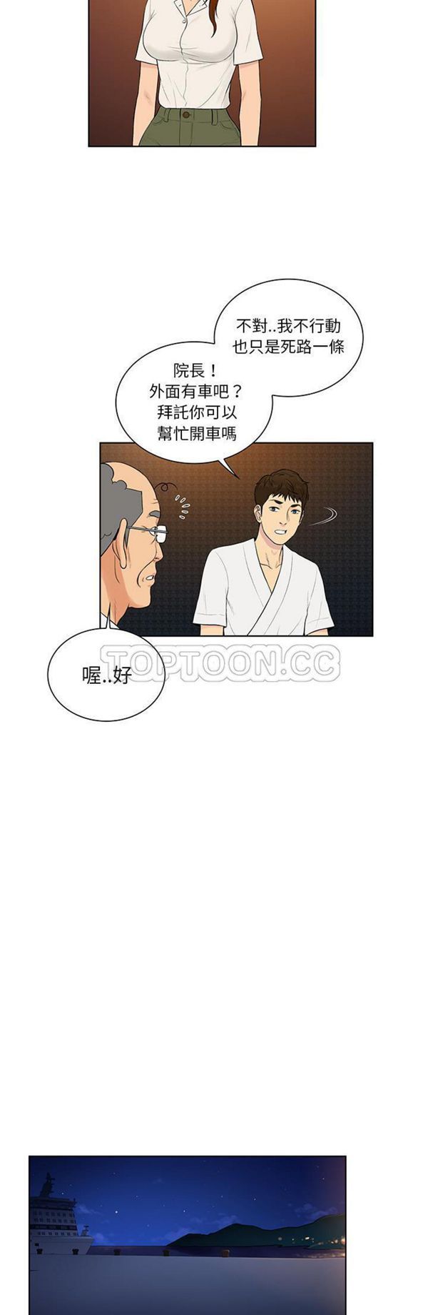 第28张