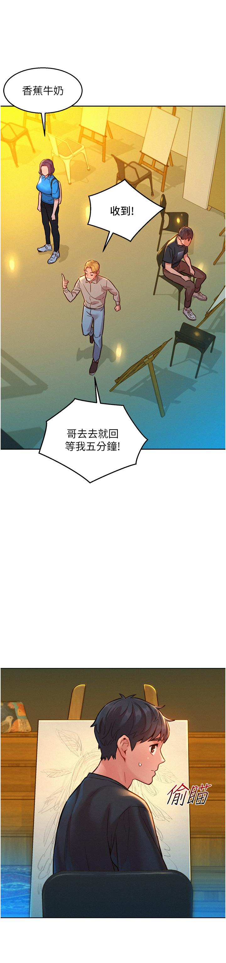 第30张