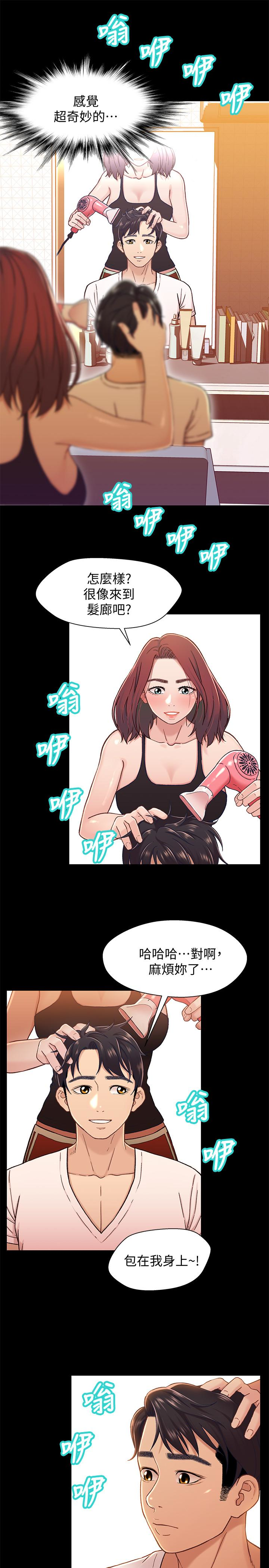 第26张