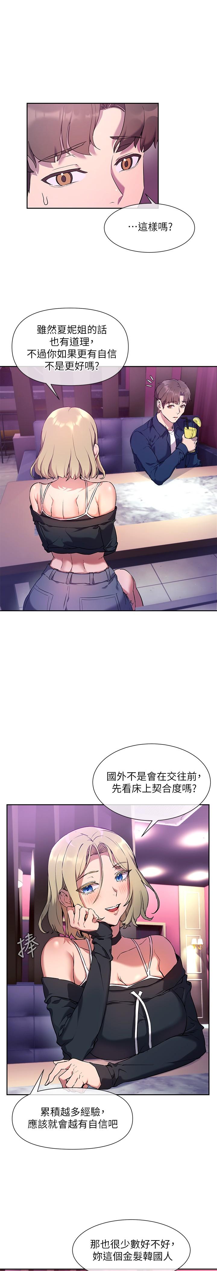 第7张
