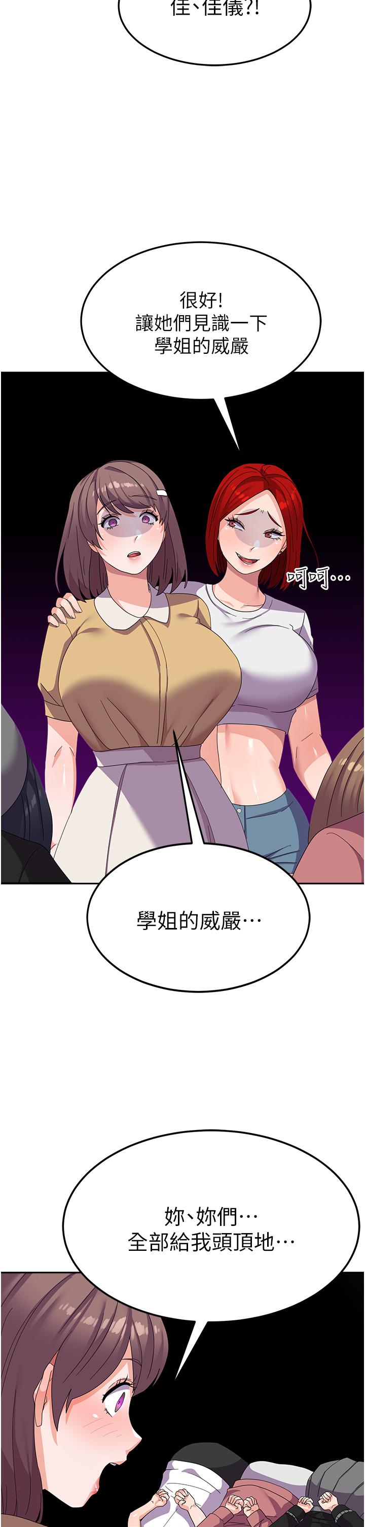 第38张