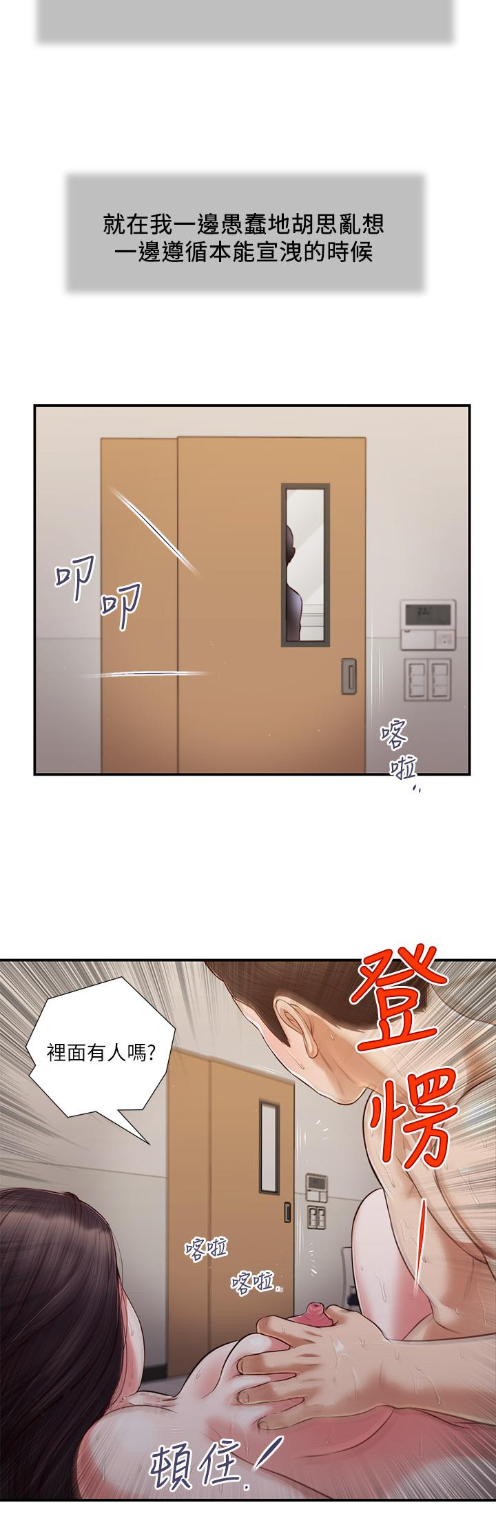 第26张