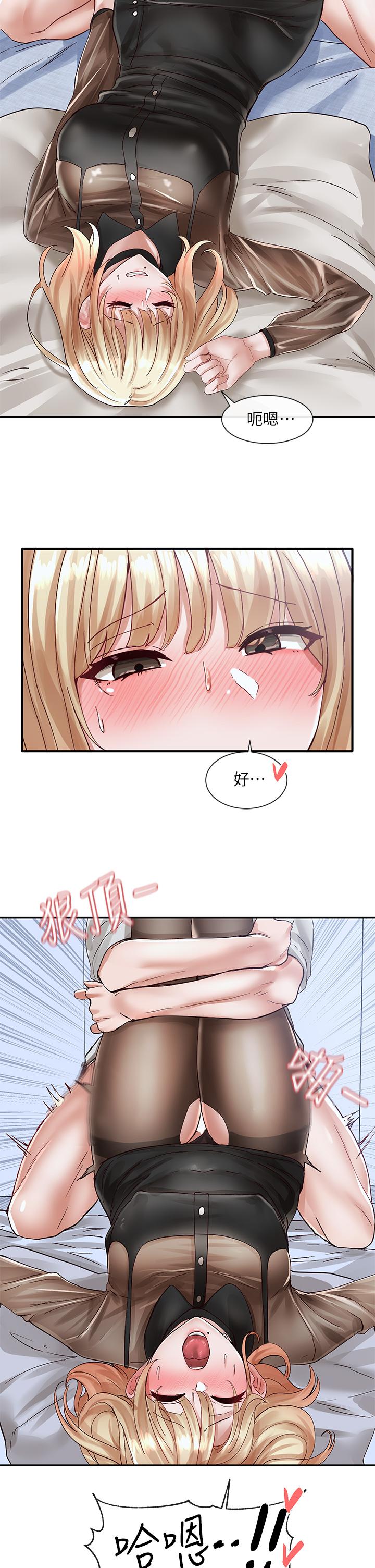 第23张