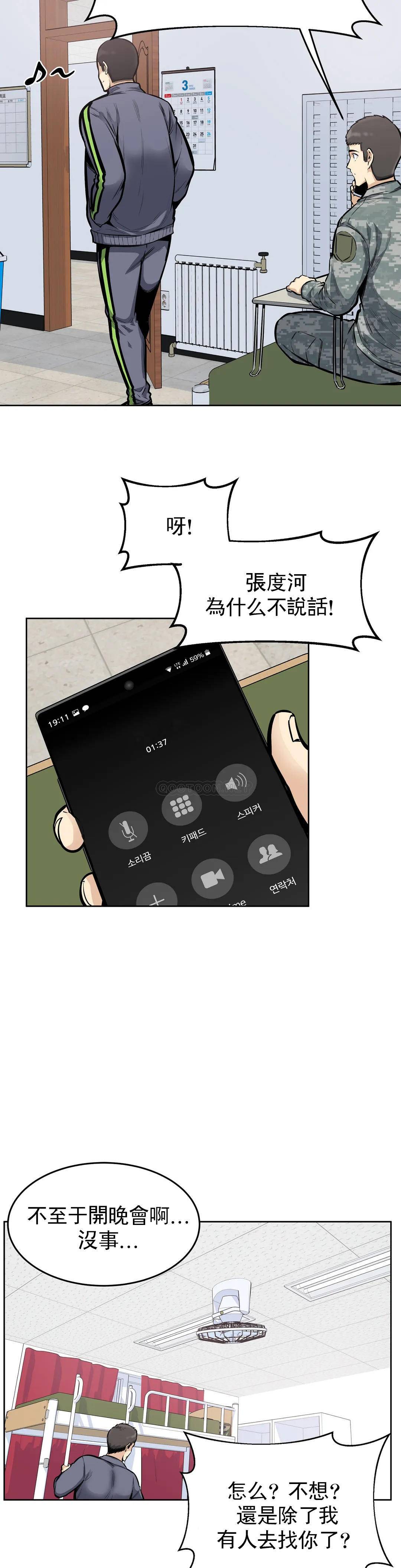 第6张
