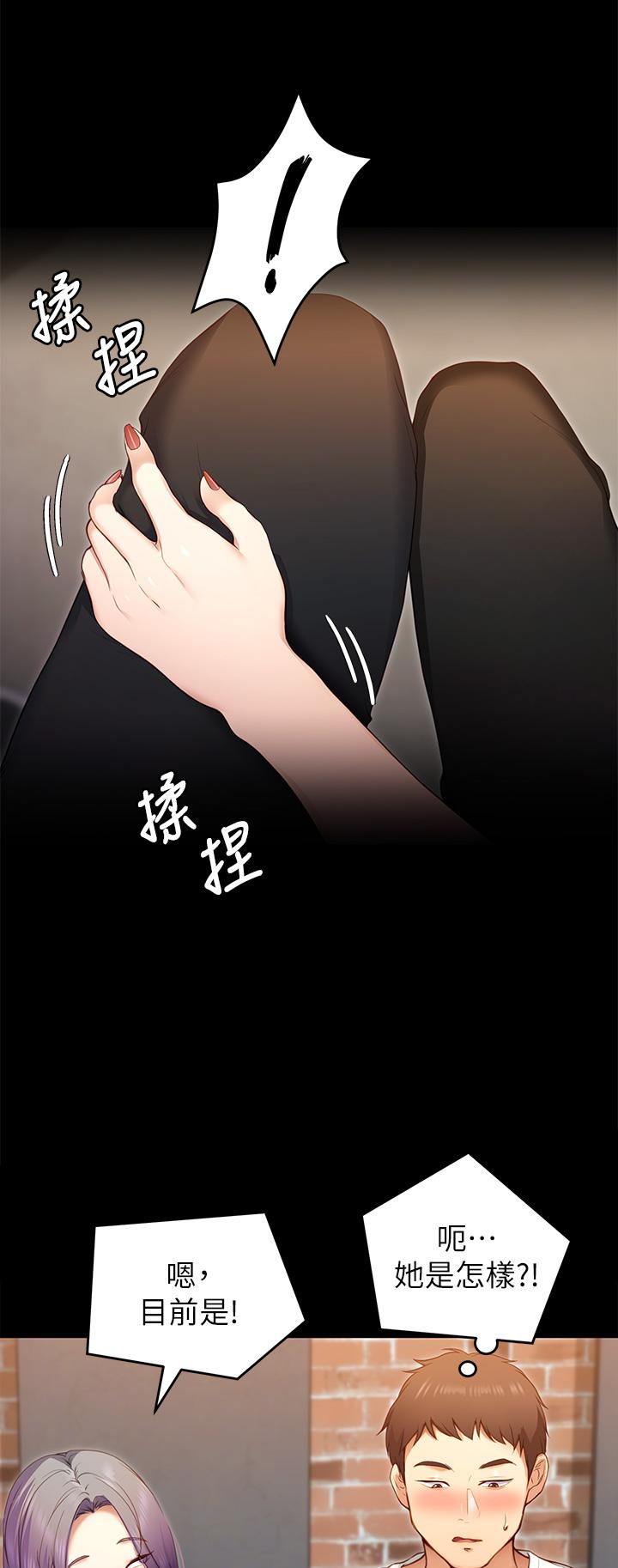 第31张