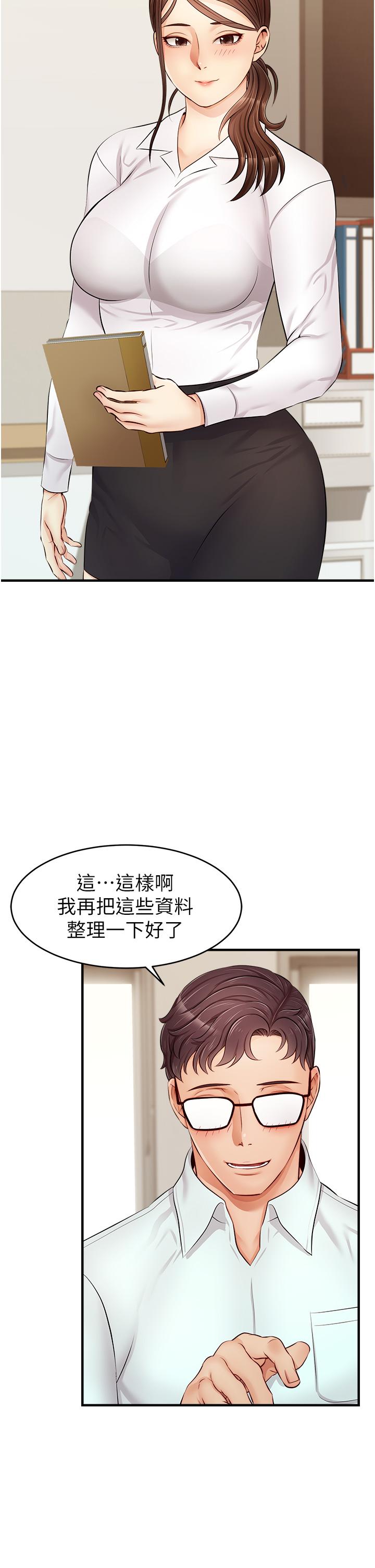 第34张