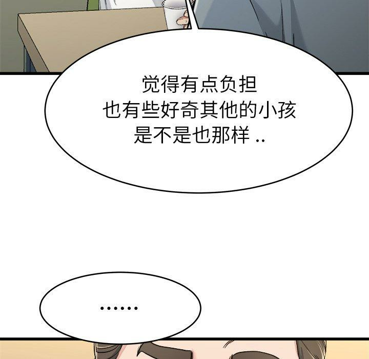 第47张