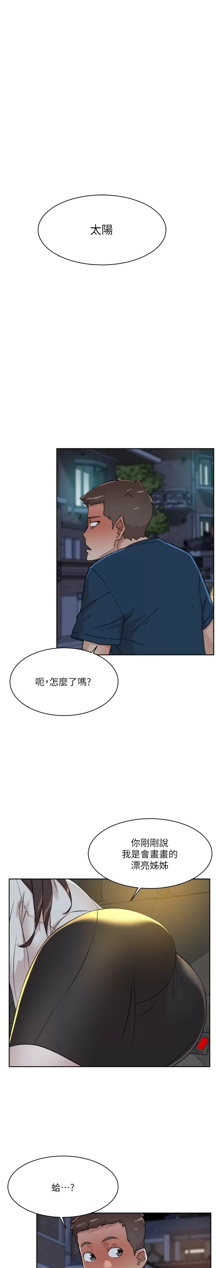 第22张