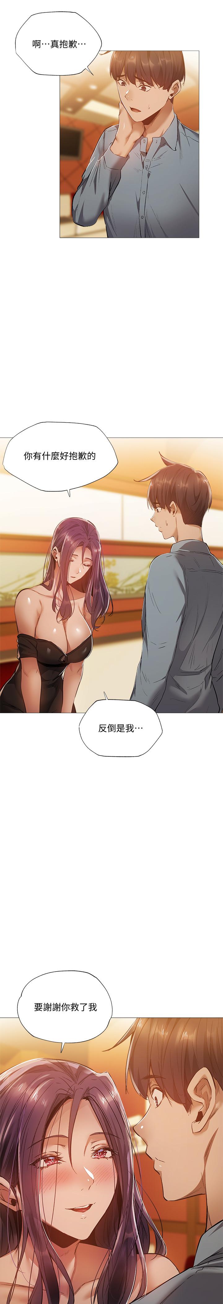 第19张