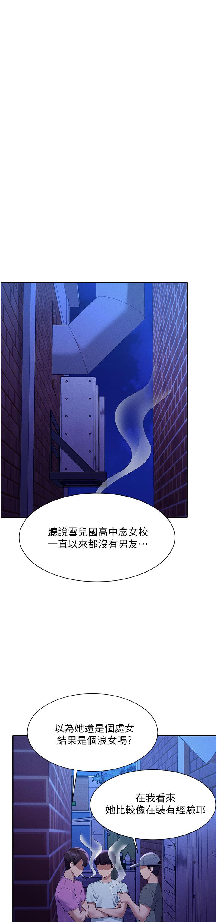 第27张
