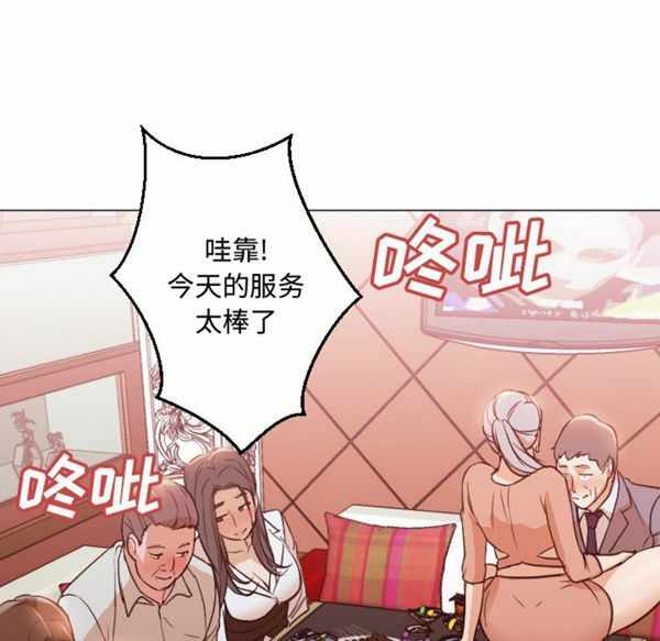 第90张