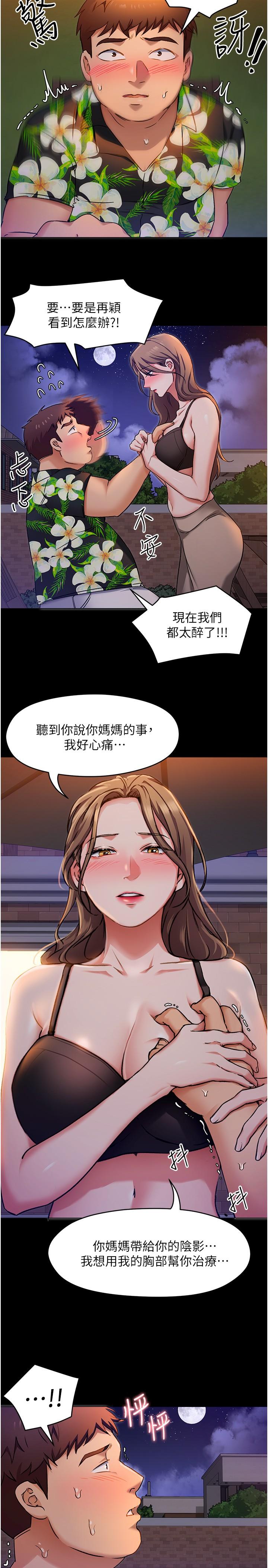 第17张