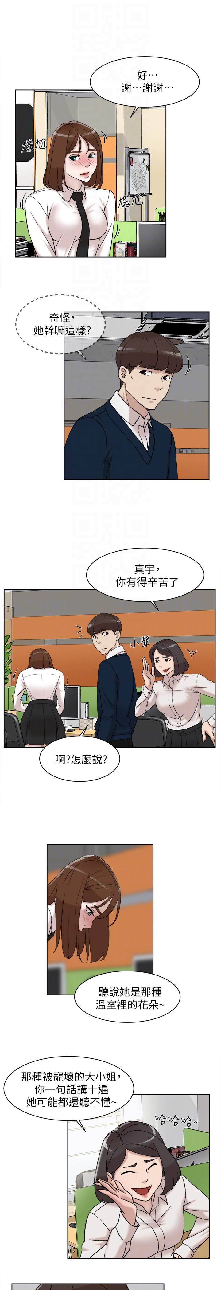 第9张