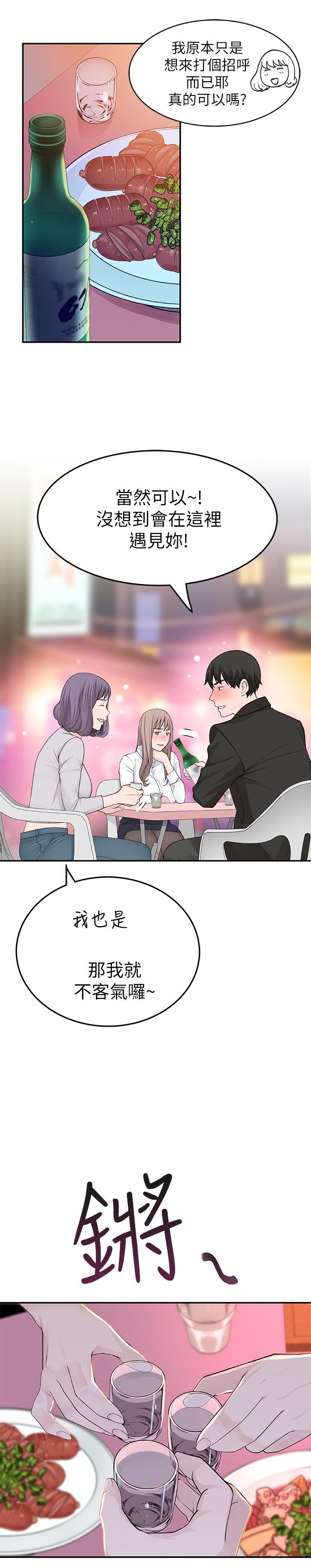 第54张