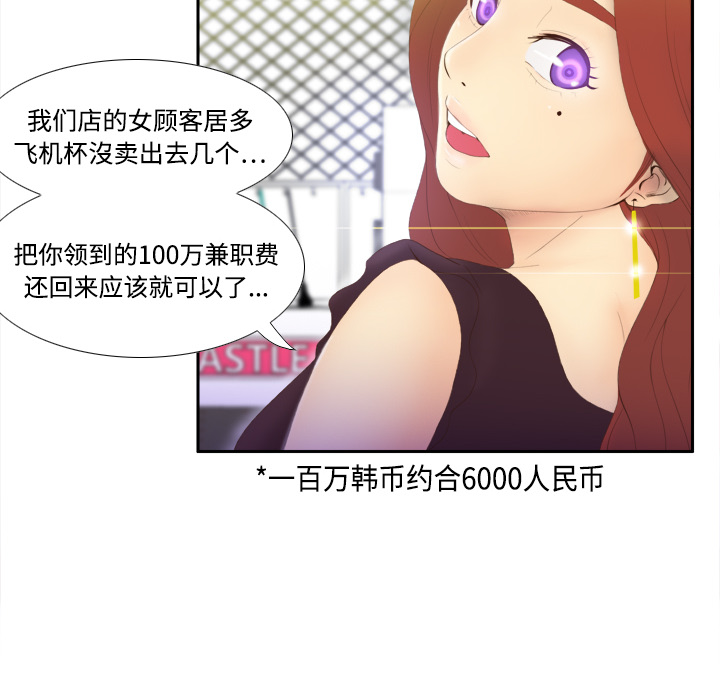 第79张