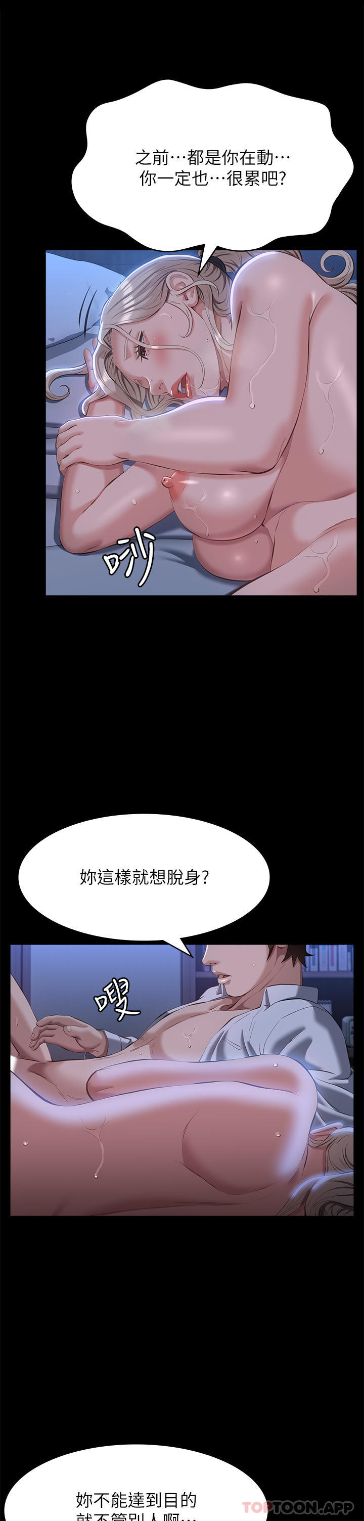 第31张
