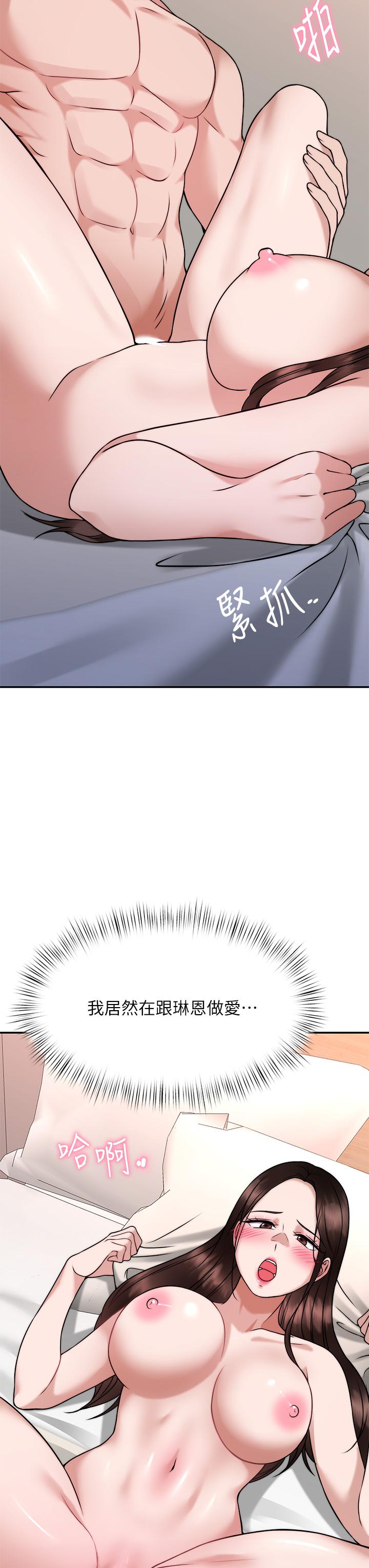 第21张