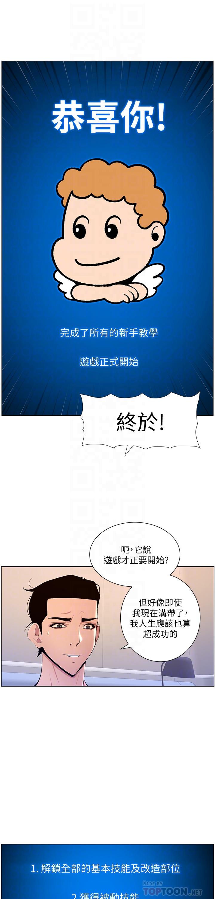 第16张