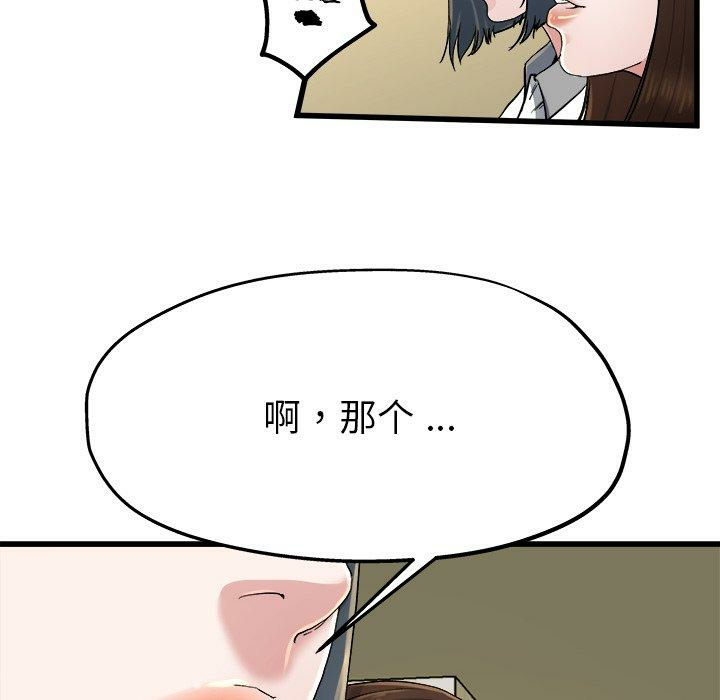 第41张