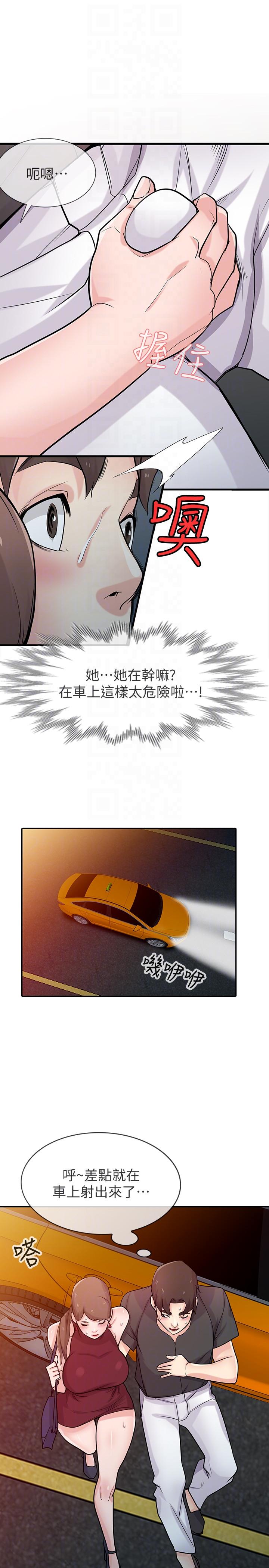 第33张