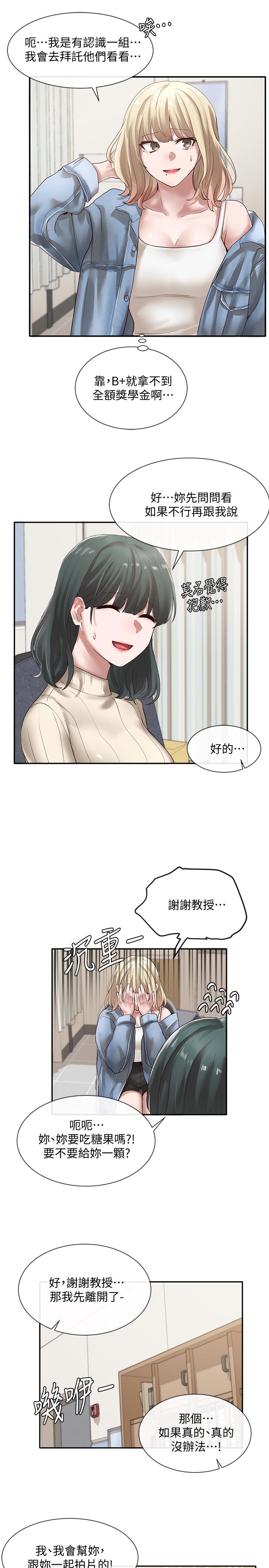 第28张