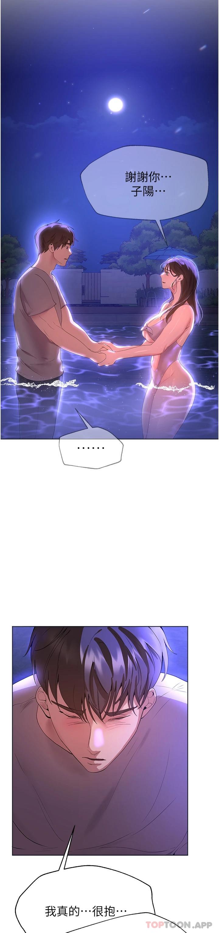 第37张