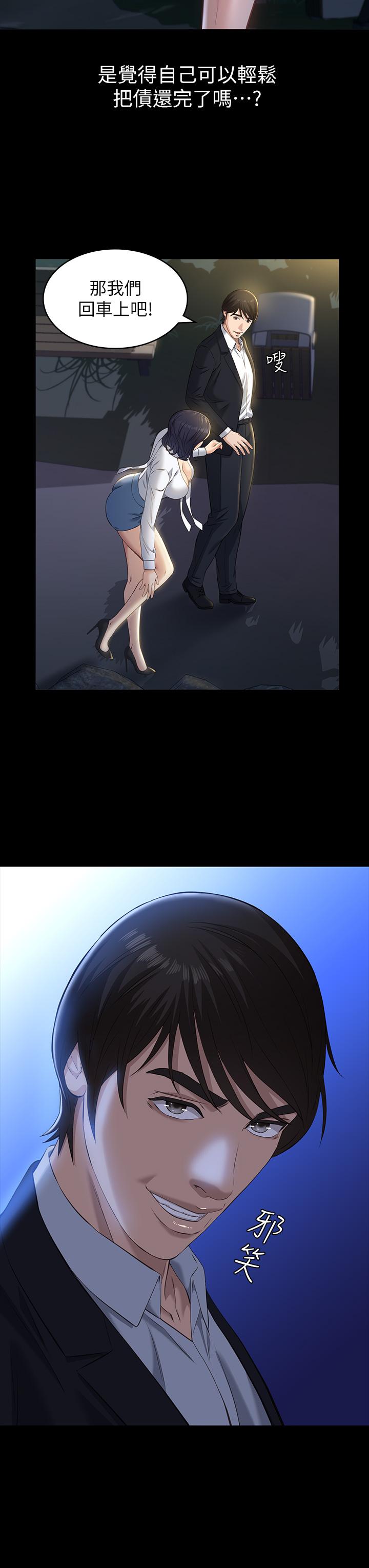 第34张