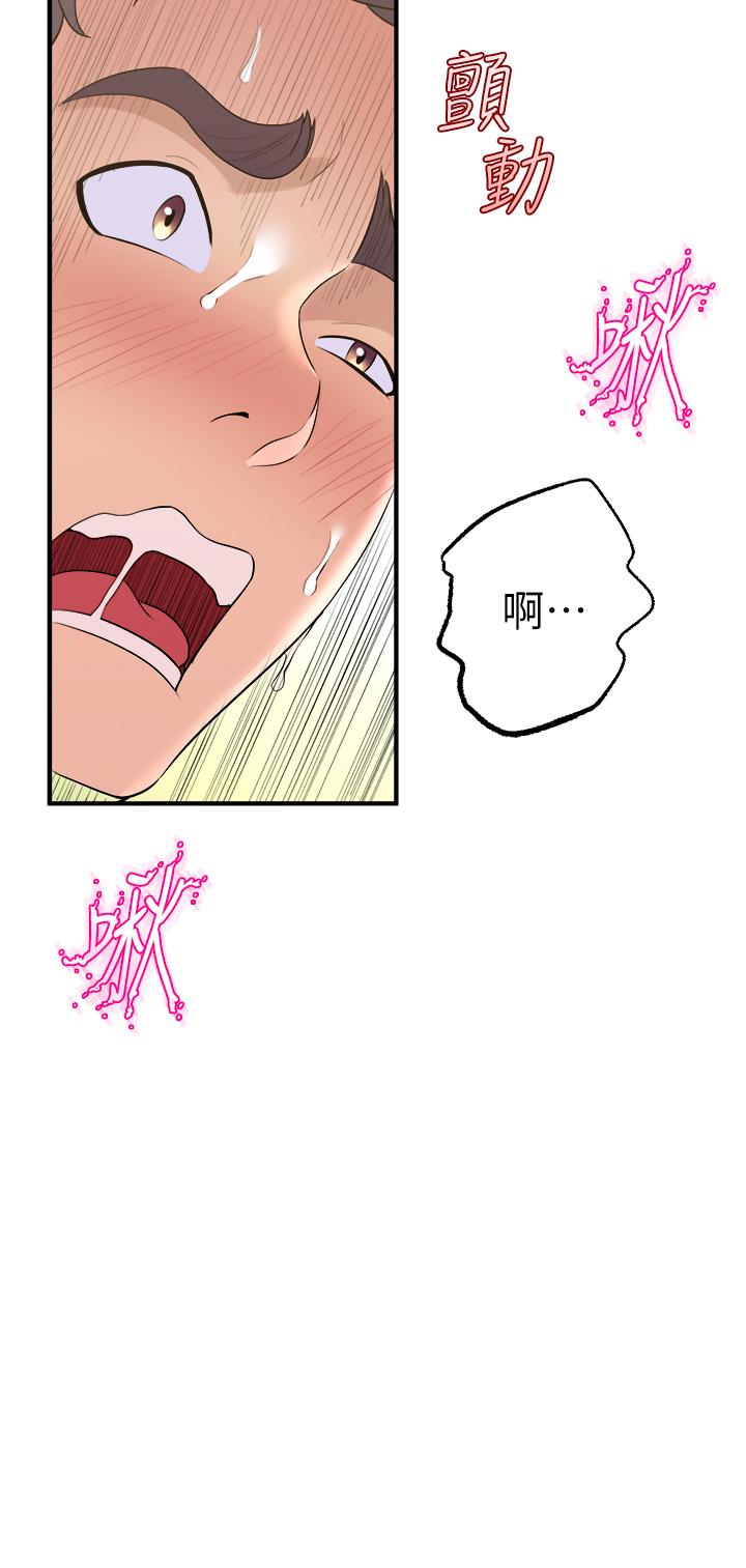 第44张