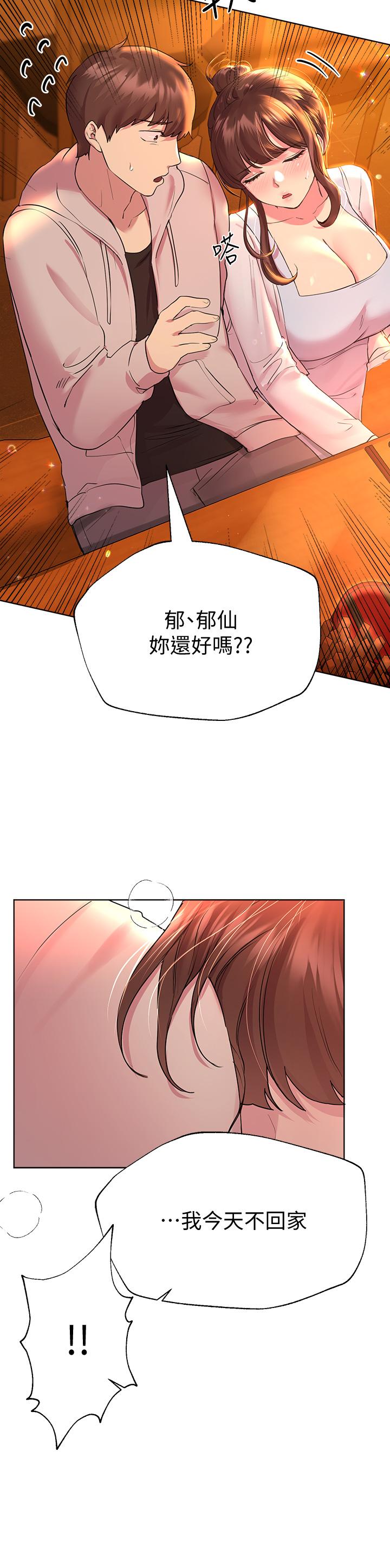 第28张