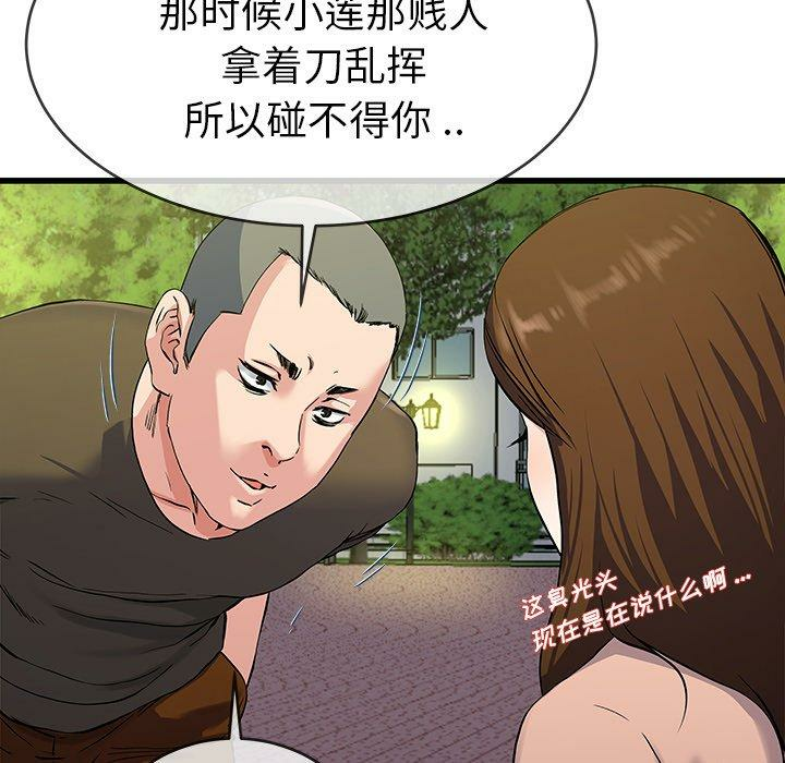 第65张