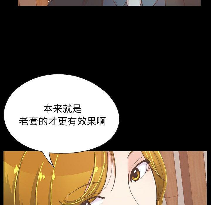 第89张