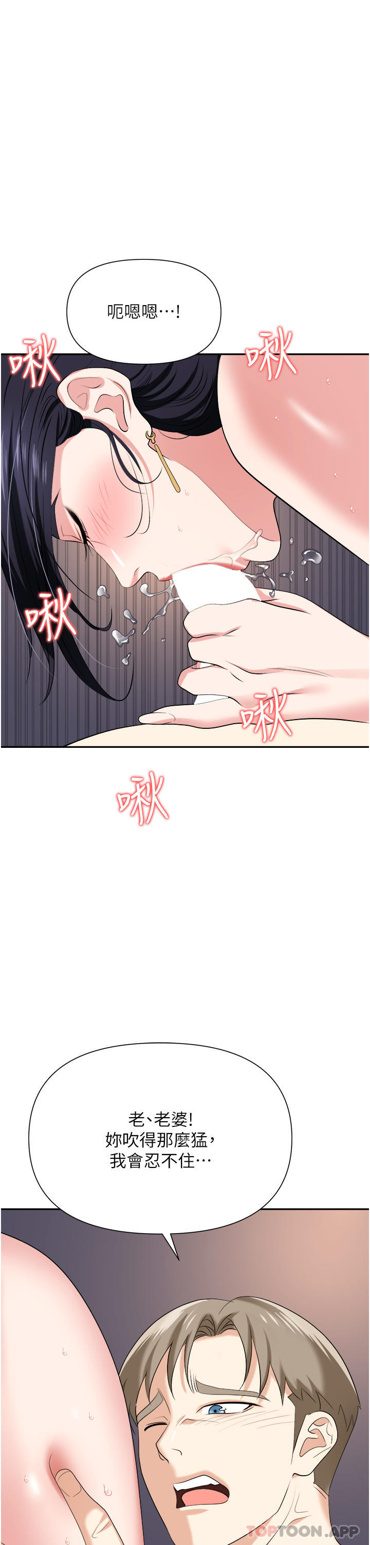 第35张