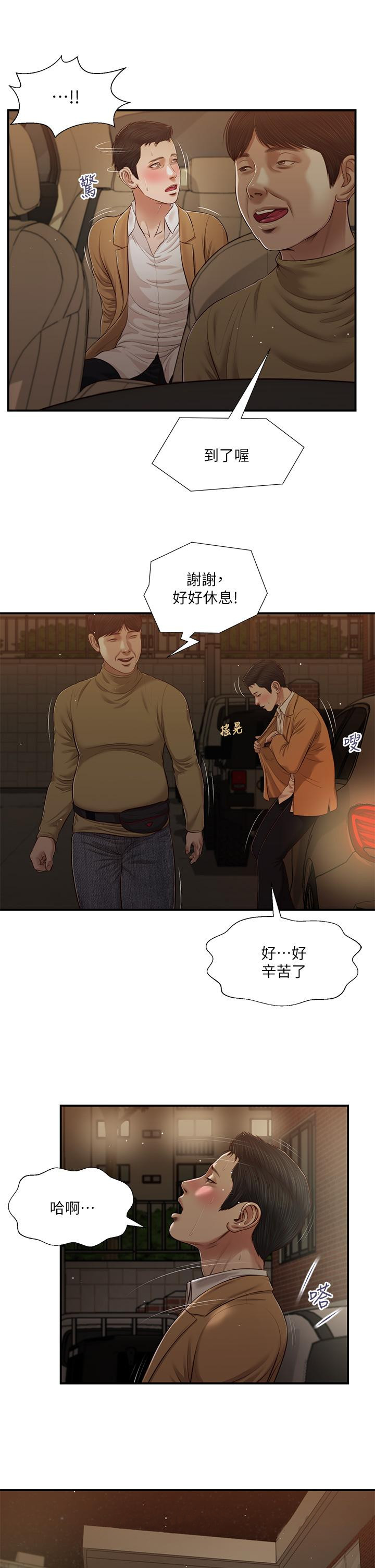 第22张