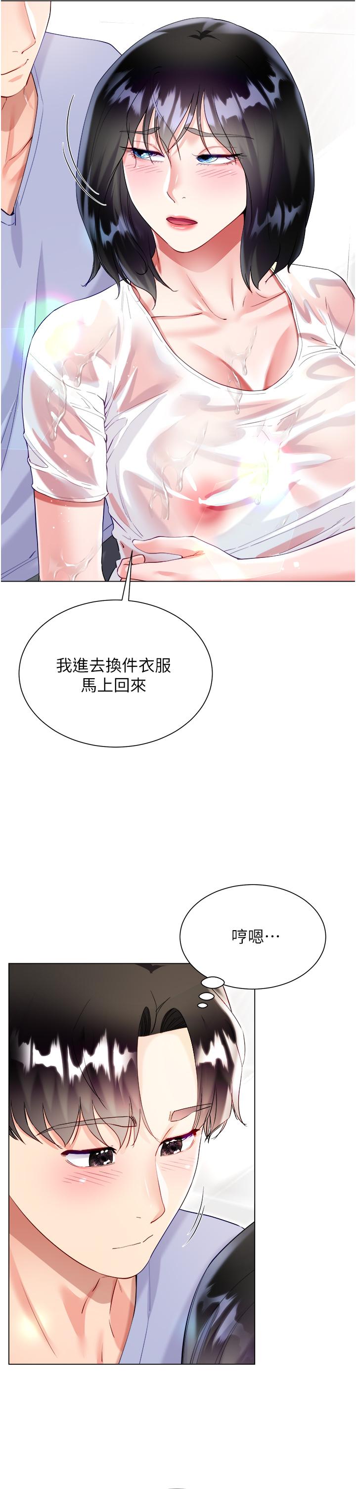 第19张
