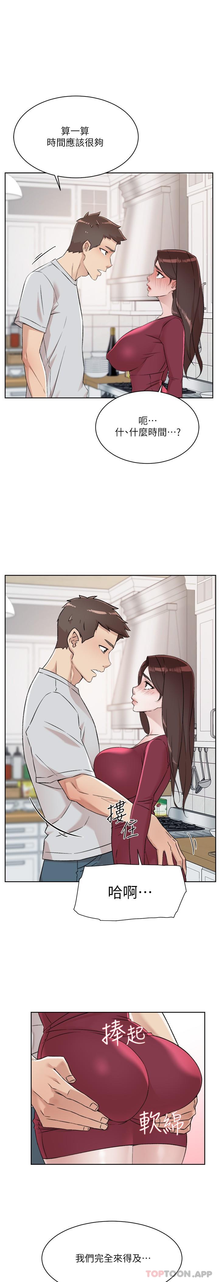 第17张