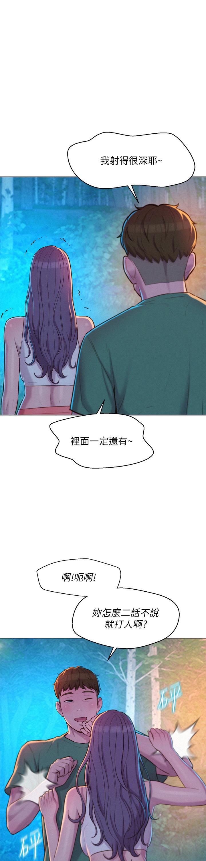 第26张