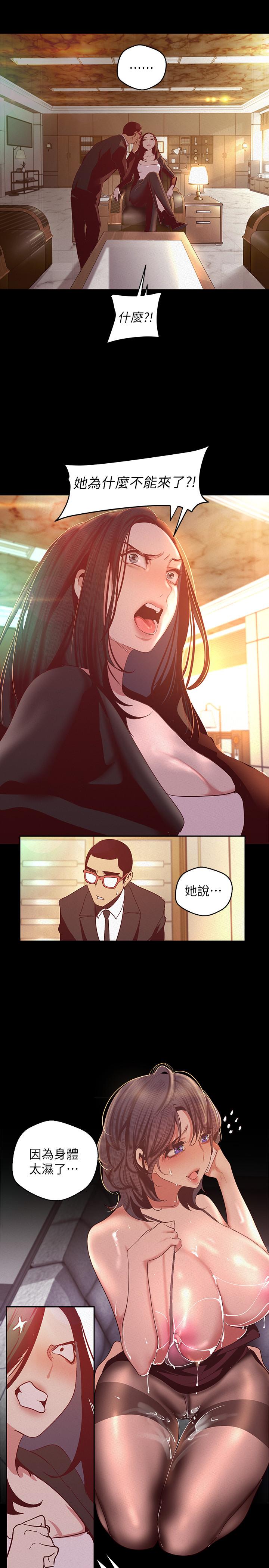 第27张