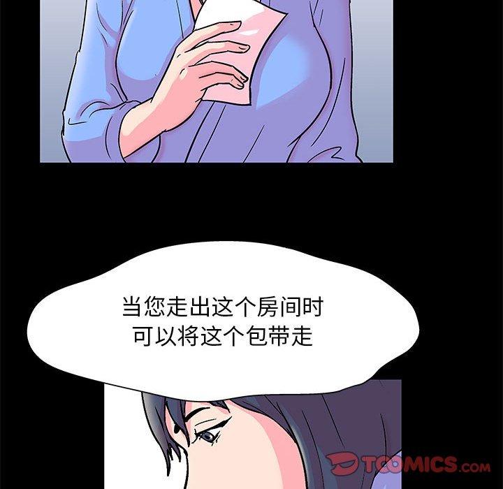 第50张