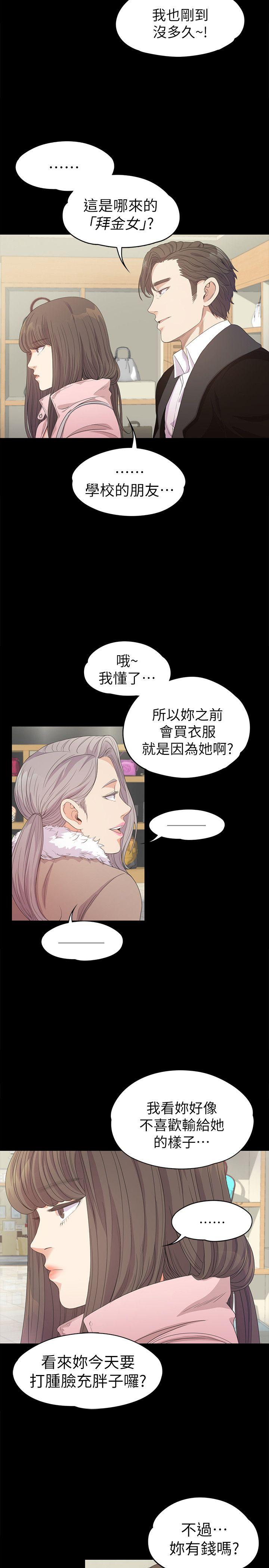 第31张