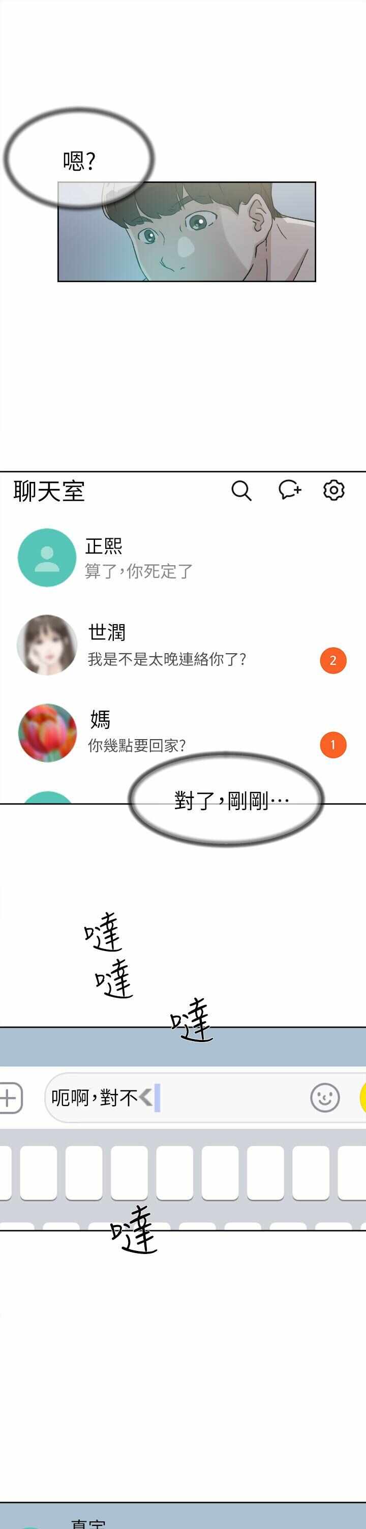 第23张