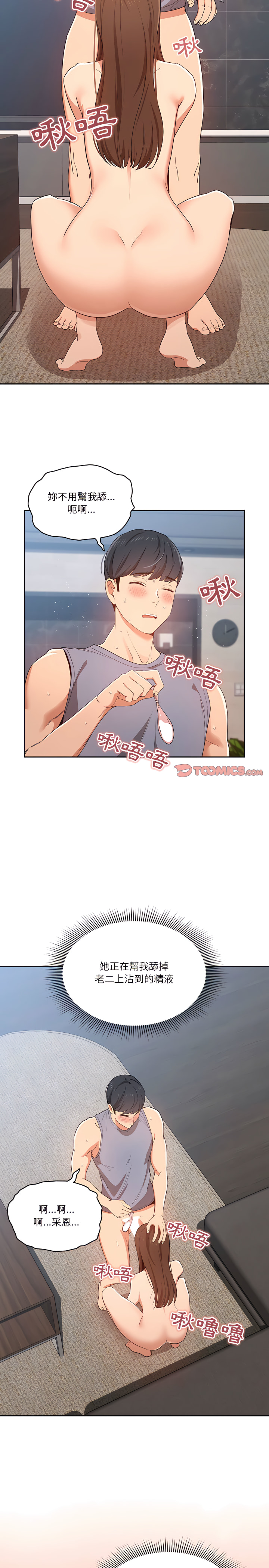 第20张