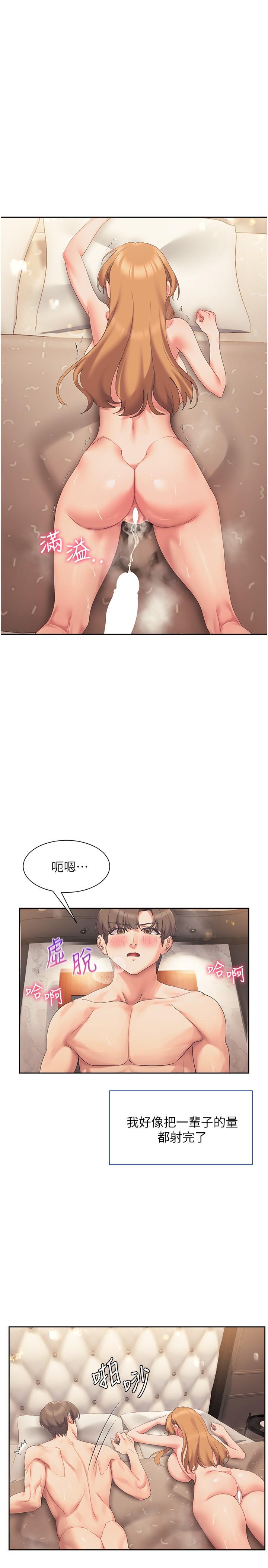 第30张