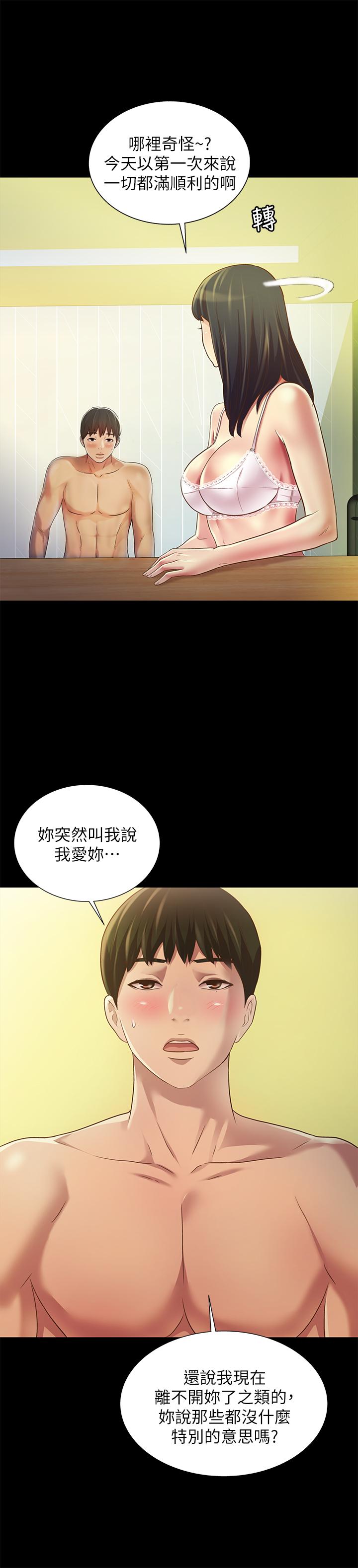 第25张