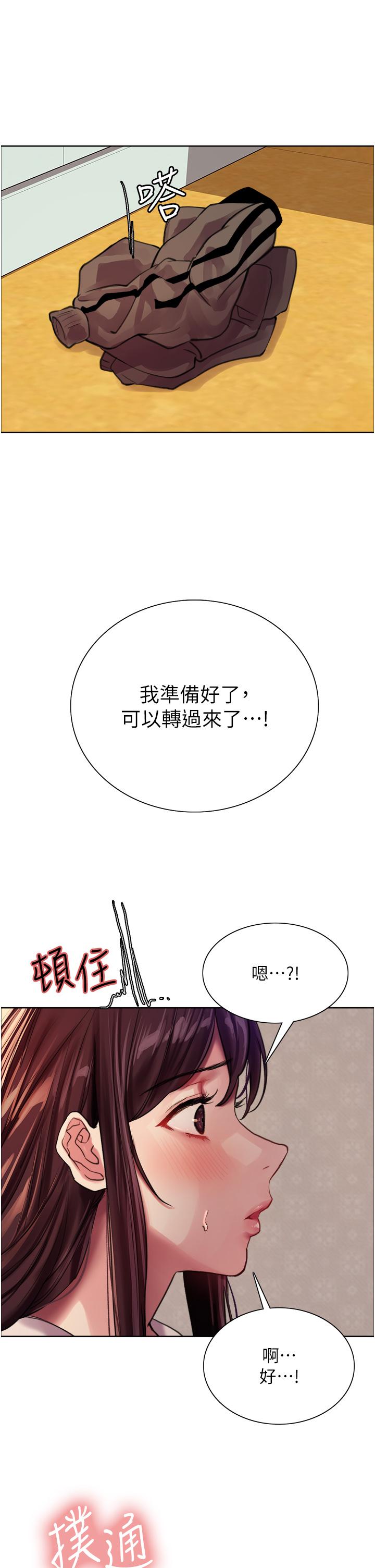 第34张