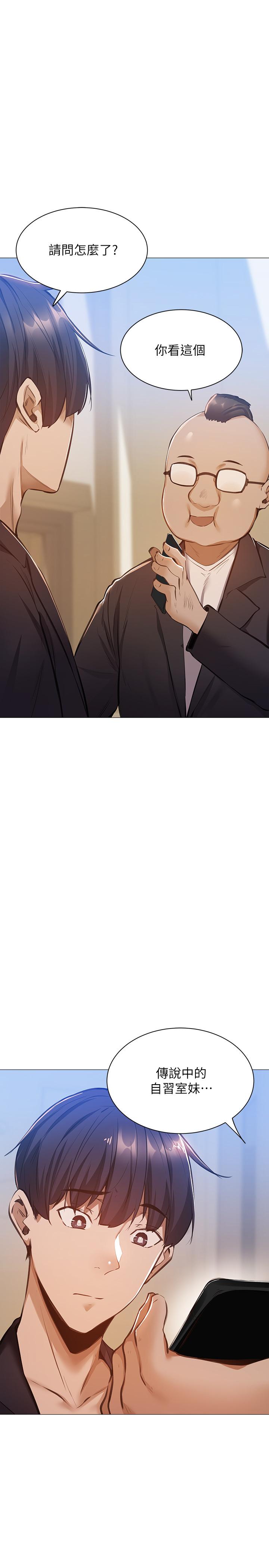 第34张