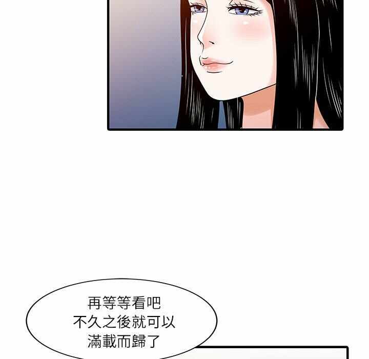 第27张