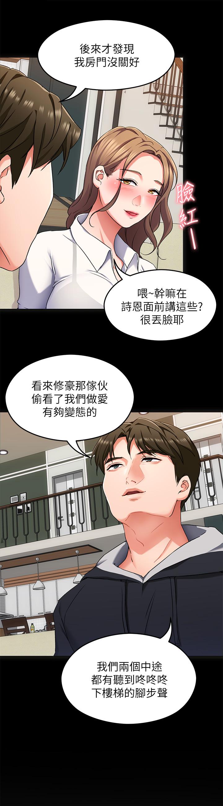 第19张