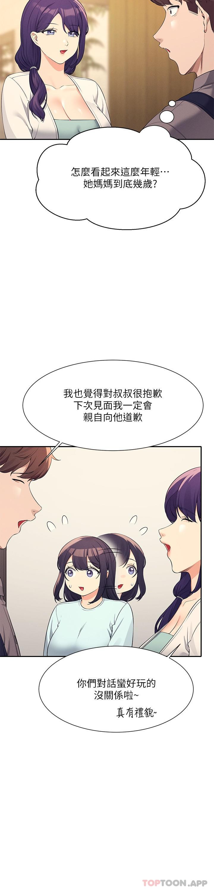第24张