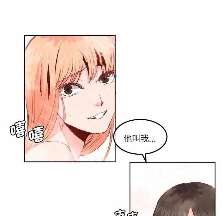 第67张