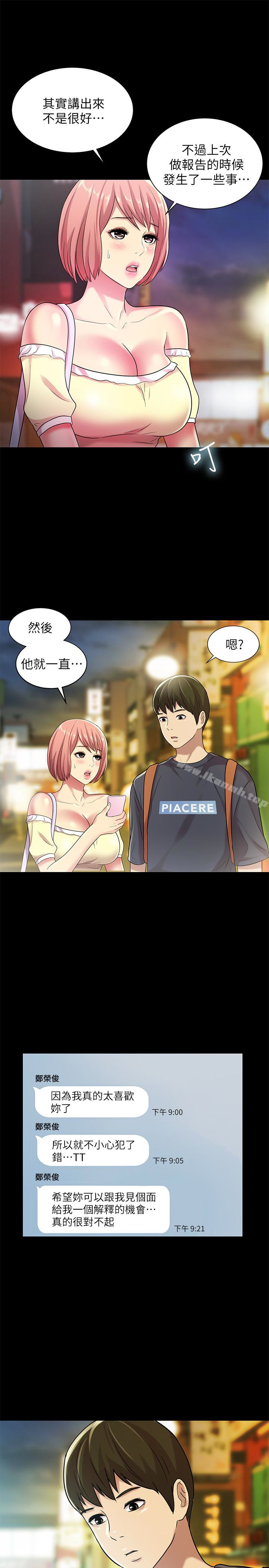 第28张